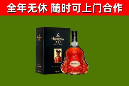 儋州回收轩尼诗多少钱
